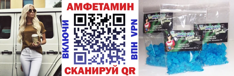 наркошоп блэк спрут как зайти Амфетамин VHQ Коммунар