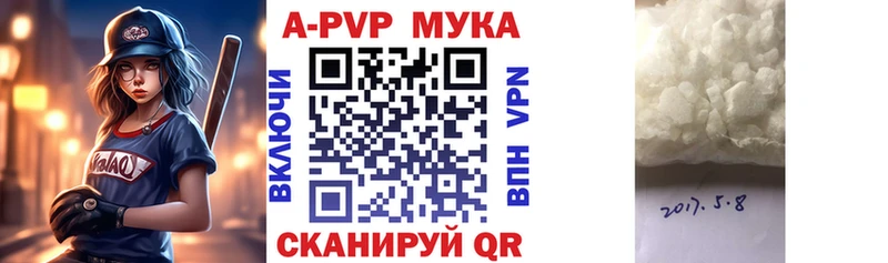 Alfa_PVP мука цены наркотик МЕГА сайт Коммунар