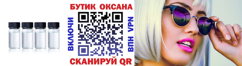 Бутират жидкий экстази  Коммунар 