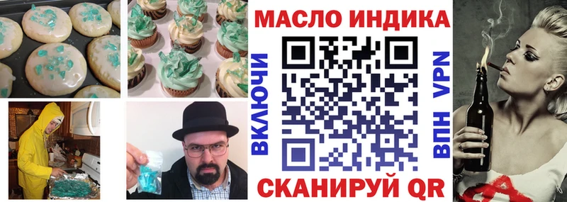 даркнет сайт  Коммунар  hydra   Cannafood марихуана 