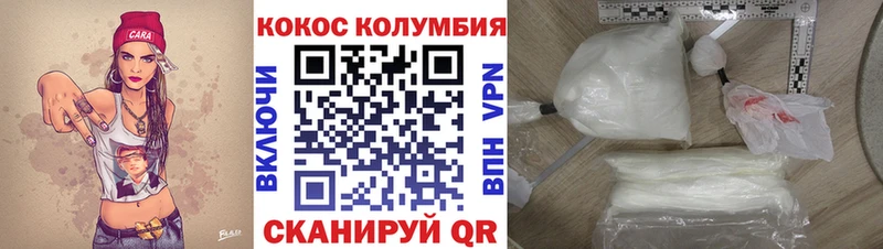 КОКАИН Боливия  сайты даркнета состав  Коммунар 