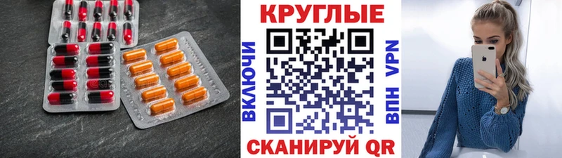 купить закладку Коммунар мега ТОР Ecstasy MDMA