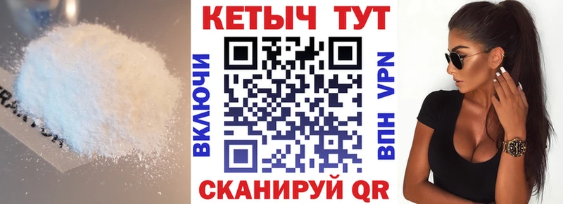 Кетамин VHQ  Коммунар 