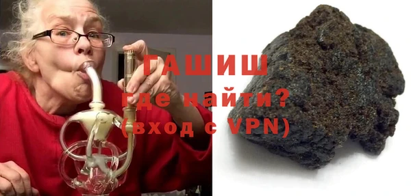 мяу мяу кристалл Сосновый Бор