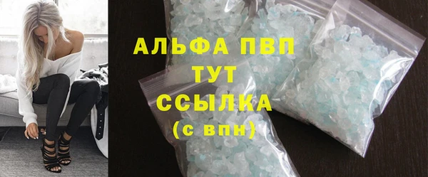 COCAINE Богородицк