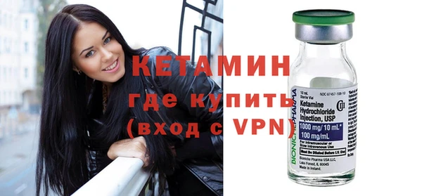 кокаин Сосновка