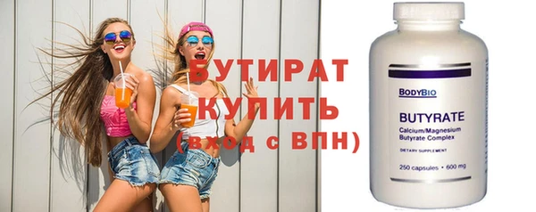 шишки Богданович