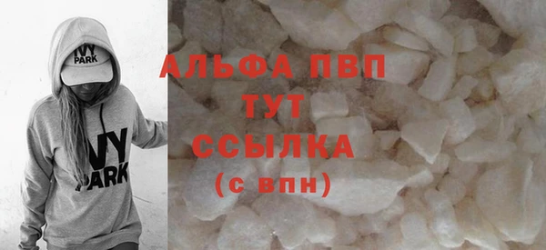 COCAINE Богородицк