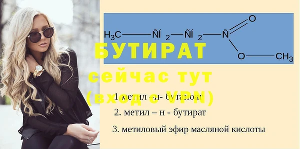 шишки Богданович