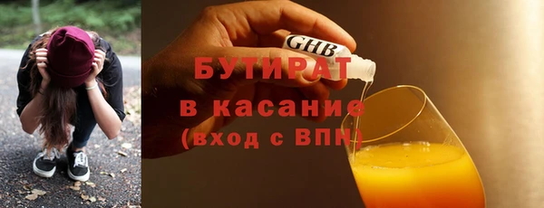 шишки Богданович