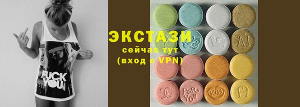 COCAINE Богородицк