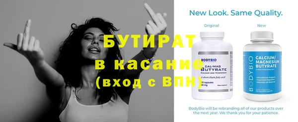 COCAINE Богородицк