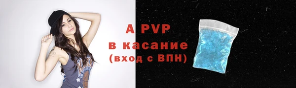 COCAINE Богородицк