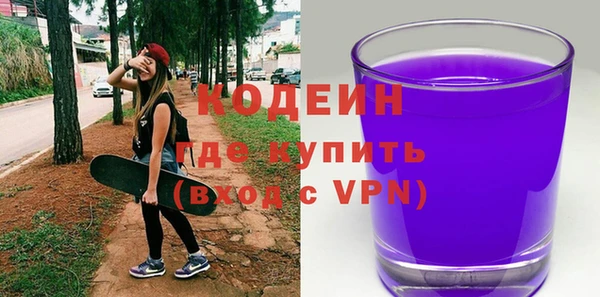 мдма Богородск
