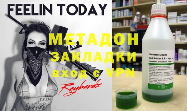COCAINE Богородицк