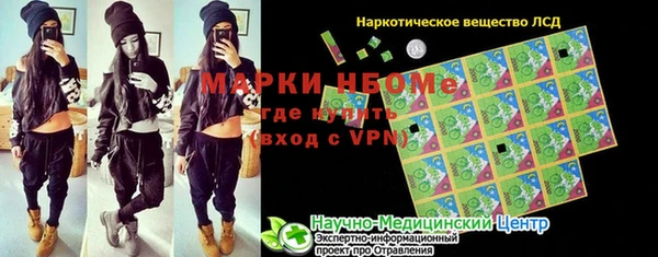 COCAINE Богородицк