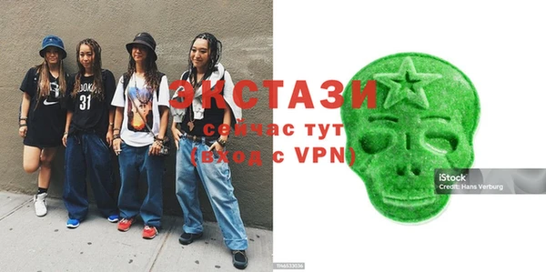 COCAINE Богородицк