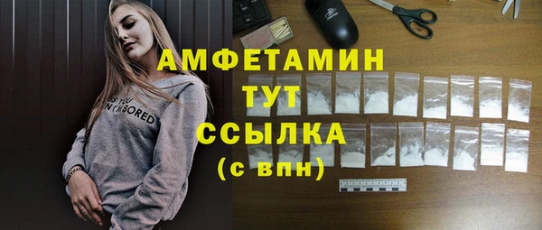 мдма Богородск