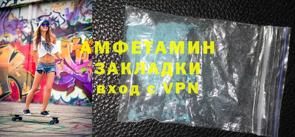 COCAINE Богородицк