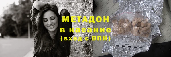 COCAINE Богородицк