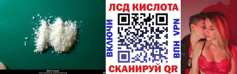 Лсд 25 экстази ecstasy  Коммунар 