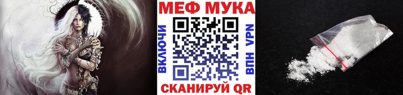 МЯУ-МЯУ кристаллы  Коммунар 