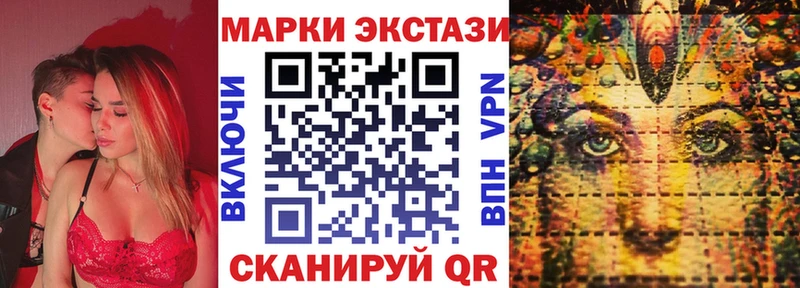 Марки N-bome 1500мкг  Коммунар 