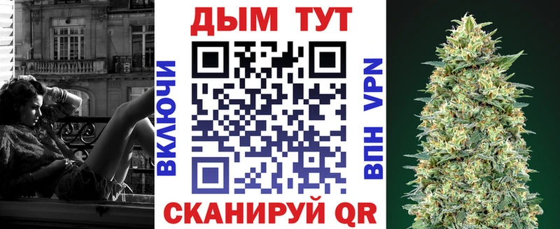 Каннабис VHQ  ссылка на мегу tor  Коммунар 